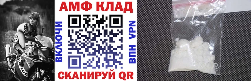 АМФЕТАМИН VHQ где продают наркотики дарк нет Telegram Куйбышев
