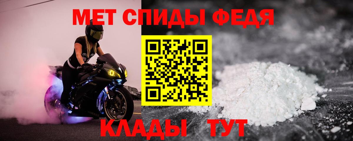 Амфетамин  Вход с VPN  Куйбышев  АМФ VHQ 