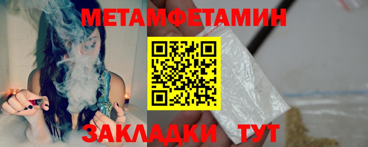 Amphetamine Premium Куйбышев