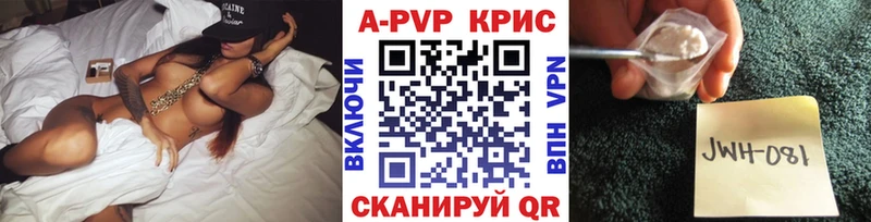 Alpha-PVP мука  Куйбышев 