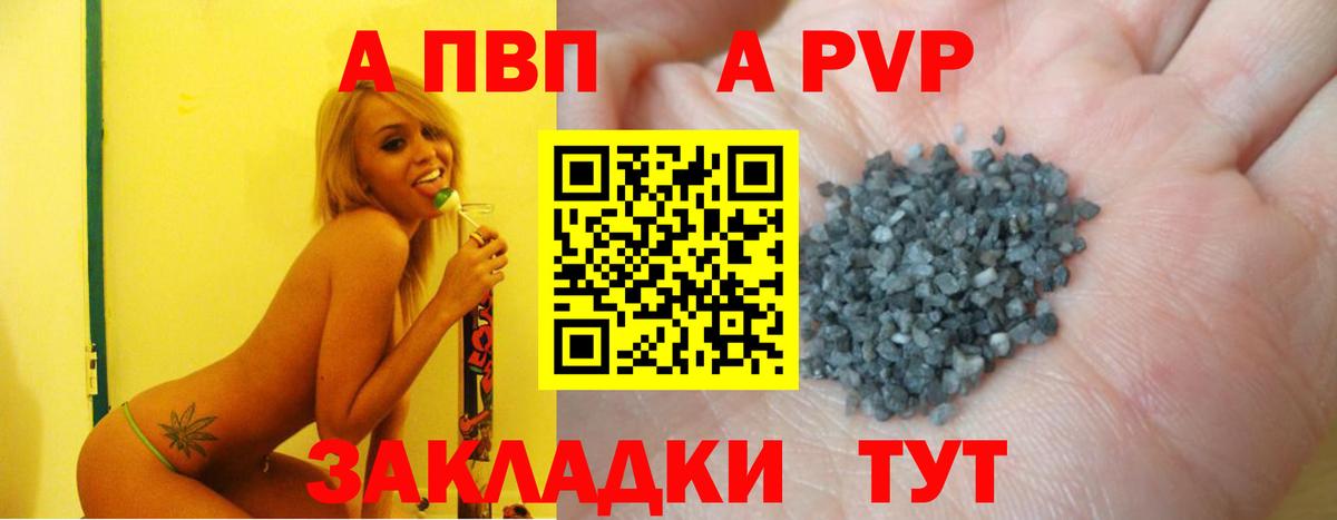 Alfa_PVP СК Куйбышев