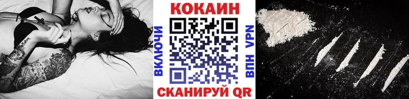 Кокаин FishScale  наркота  Куйбышев 