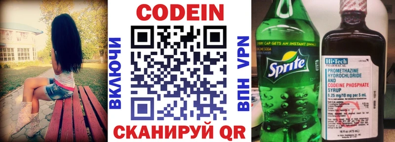 KRAKEN ссылка  что такое   Куйбышев  Кодеиновый сироп Lean Purple Drank 