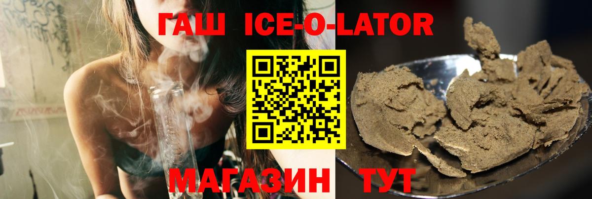 Гашиш гашик  Гашиш Cannabis  Вход с VPN  Куйбышев 