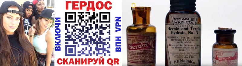 ГЕРОИН Heroin  сколько стоит  Куйбышев 