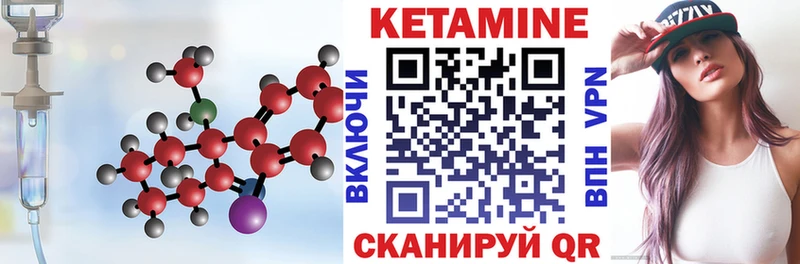 Кетамин VHQ МЕГА ONION Куйбышев купить цена