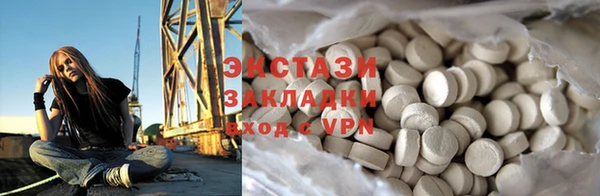 кокаин премиум Протвино