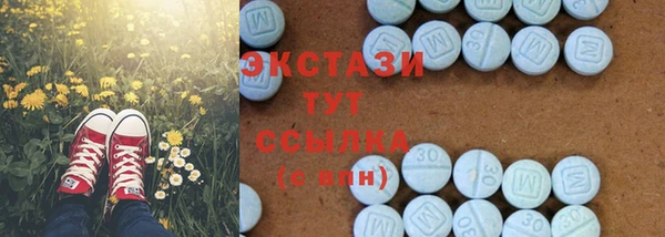 гашишное масло Алексеевка
