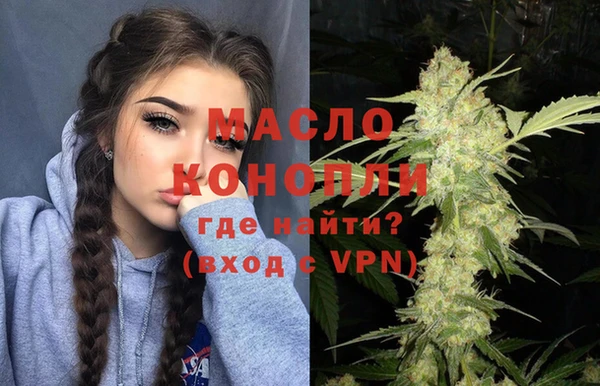 гашишное масло Алексеевка