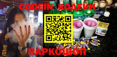 PSILOCYBIN Краснодар
