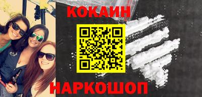 ешки Краснокаменск