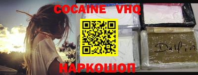 MDMA Premium VHQ Краснознаменск