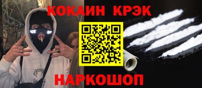 ешки Краснокаменск