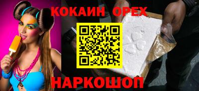 экстази Кунгур