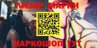 PSILOCYBIN Краснодар