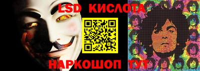 ешки Краснокаменск