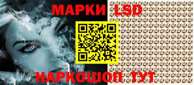 ешки Краснокаменск