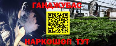 PSILOCYBIN Краснодар