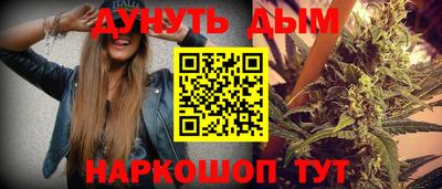 PSILOCYBIN Краснодар