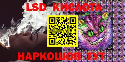 ешки Краснокаменск