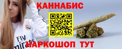 синтетический гашиш Кумертау