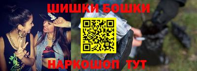 ешки Краснокаменск