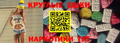 PSILOCYBIN Краснодар