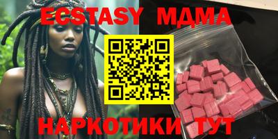 PSILOCYBIN Краснодар