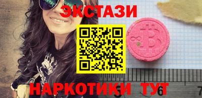 PSILOCYBIN Краснодар