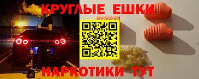 MDMA Premium VHQ Краснознаменск