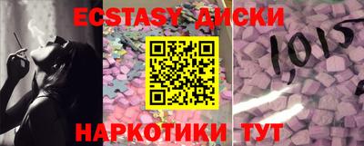 PSILOCYBIN Краснодар