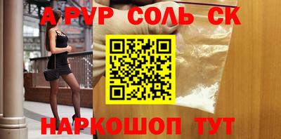 PSILOCYBIN Краснодар