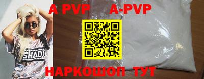 ешки Краснокаменск