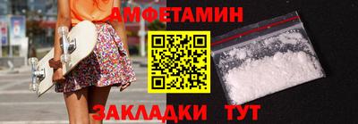 PSILOCYBIN Краснодар