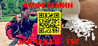 ешки Краснокаменск