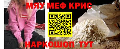 PSILOCYBIN Краснодар