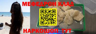 MDMA Premium VHQ Краснознаменск