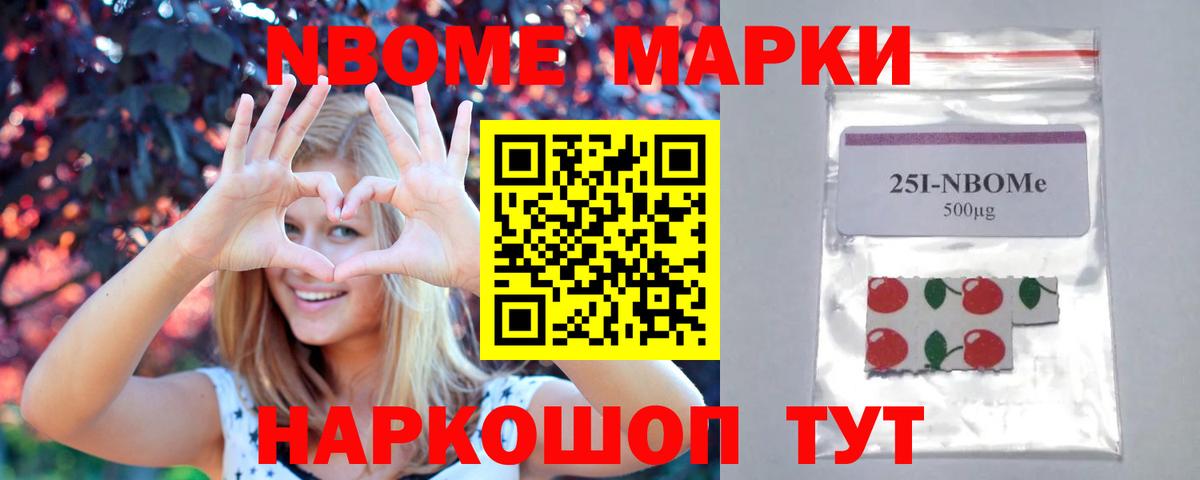 Мефедрон Куйбышев