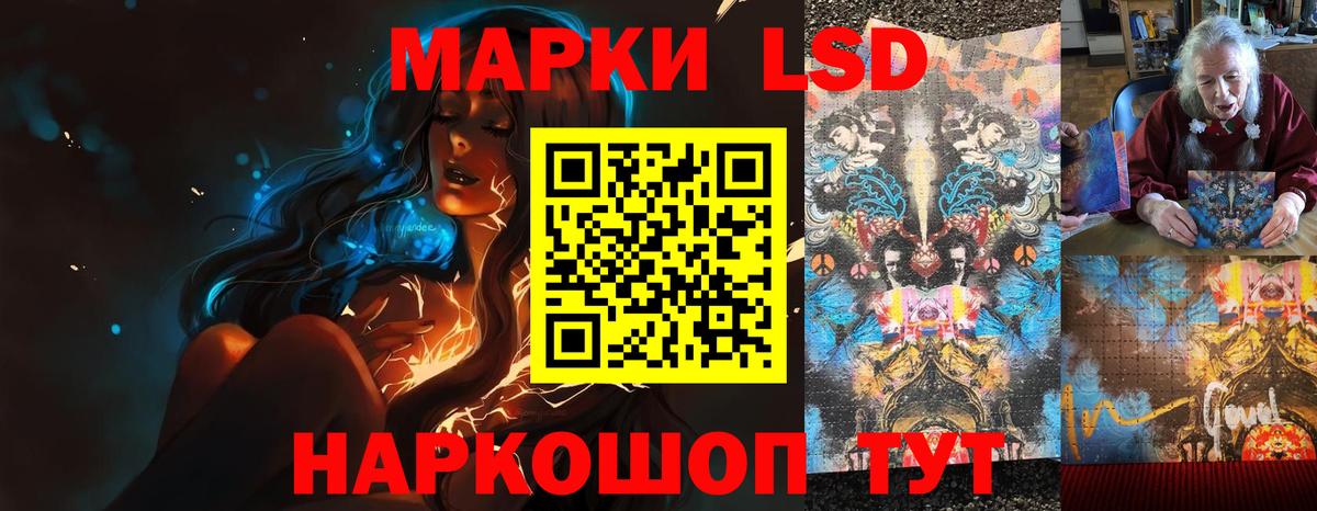 Куйбышев  Лсд 25 экстази  Вход с VPN  LSD-25 экстази кислота 