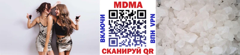 MDMA crystal  Куйбышев 