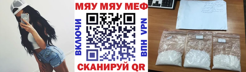 МЕФ мука Куйбышев