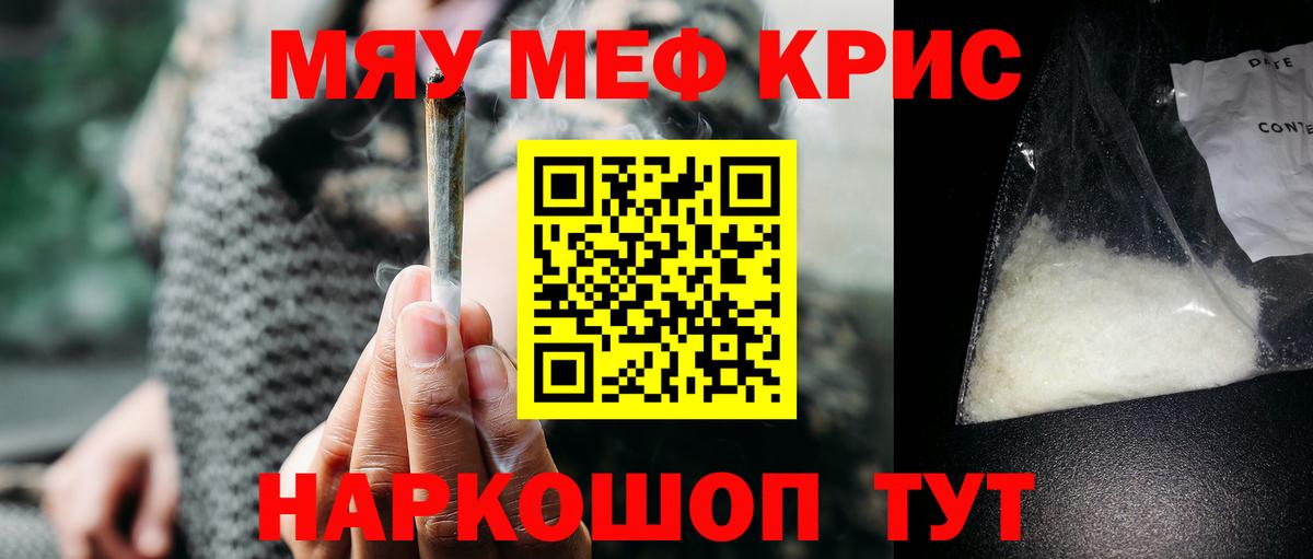 МЕФ мука Куйбышев