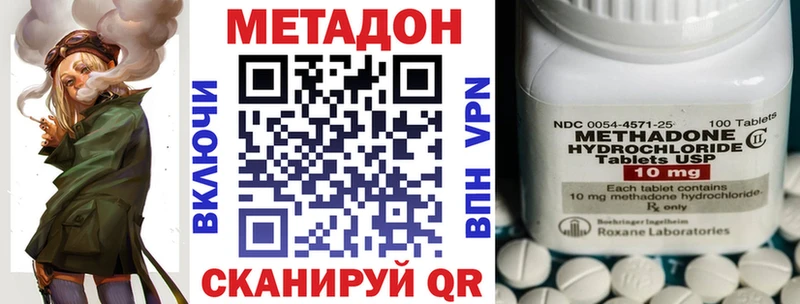 МЕТАДОН мёд  хочу   это официальный сайт  Куйбышев 