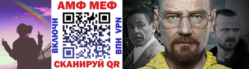 Метамфетамин мет  hydra как зайти  Куйбышев  сколько стоит 