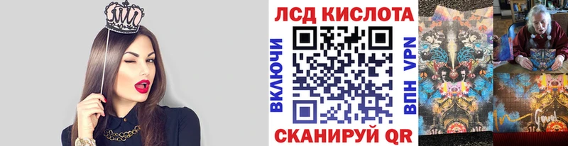 Наркотические марки 1,5мг  как найти закладки  Куйбышев 