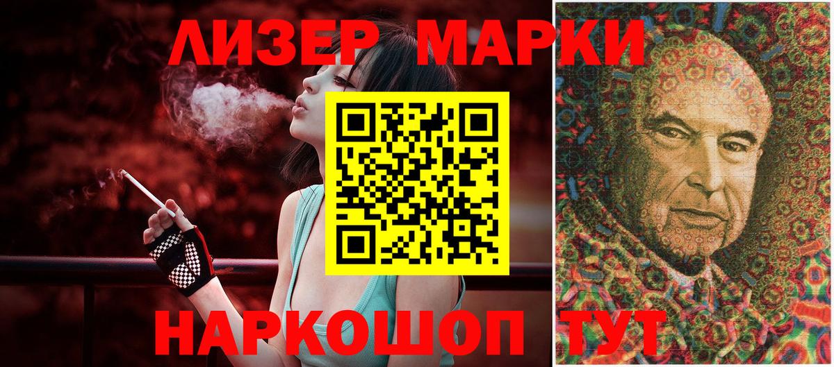 Куйбышев  Каннабис  Вход с VPN  Кокаин  Гашиш  Вейп ТГК  ГАШ  Меф МЯУ МЯУ кристаллы 