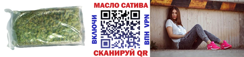 MEGA tor  Куйбышев  ТГК концентрат  наркошоп 