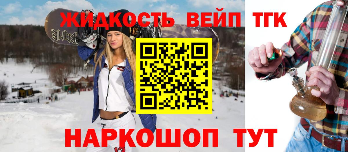 ТГК концентрат Куйбышев