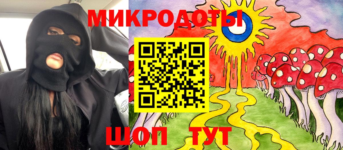 Галлюциногенные грибы MAGIC MUSHROOMS  Вход с VPN  Куйбышев 